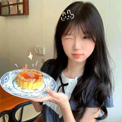 亲爱的你